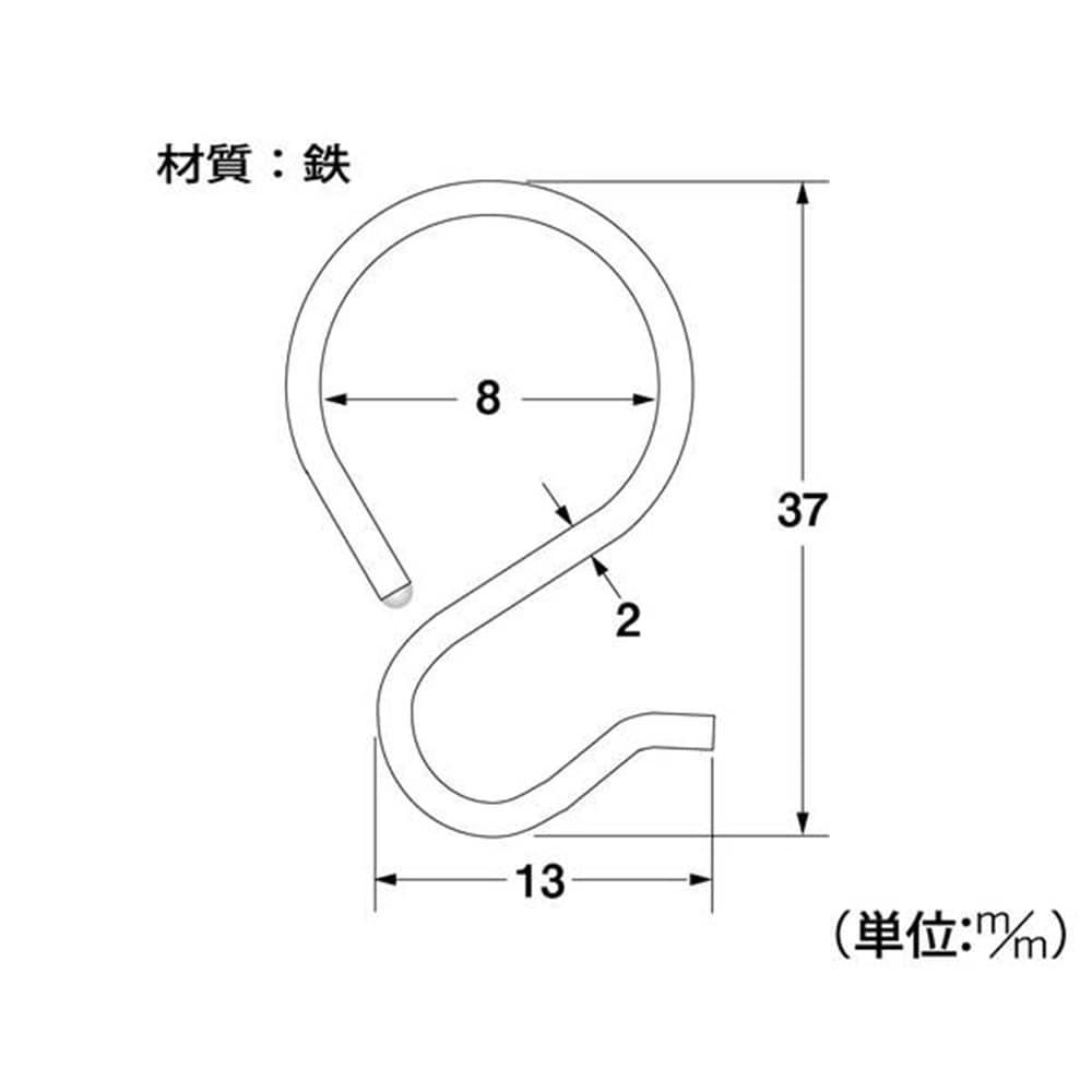 Nー920 Sフック 6パイ用