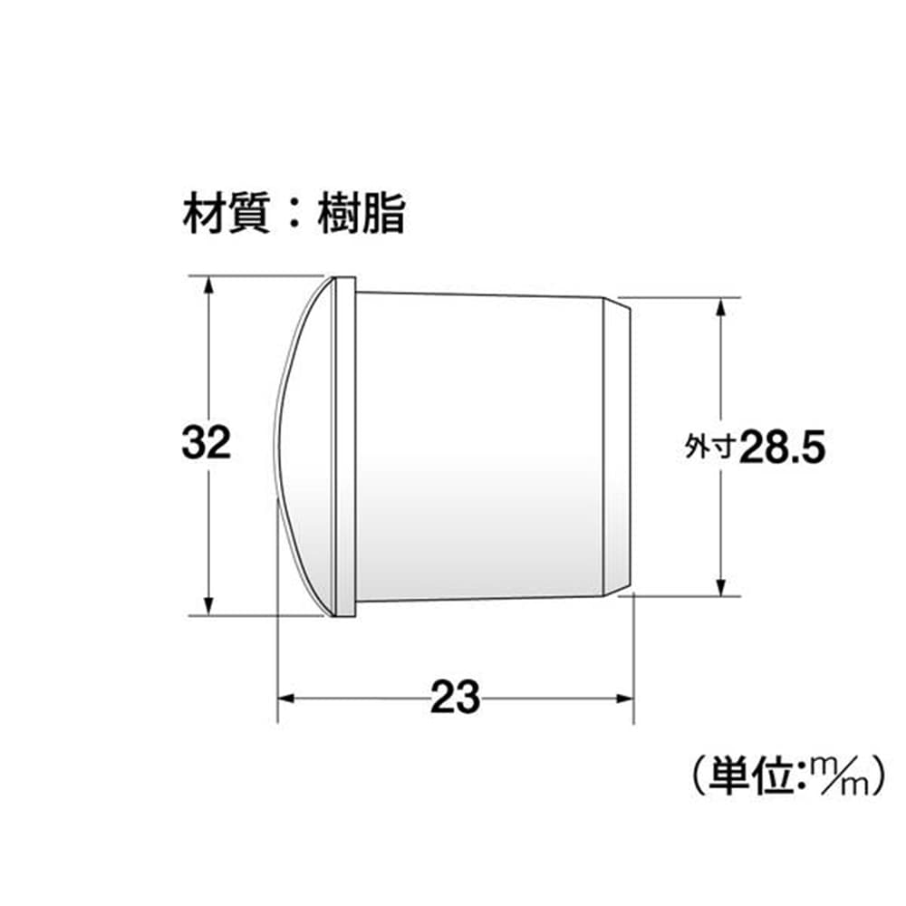 N-952 打込キャップ 32mm