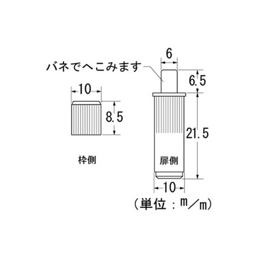Z-969 回転ピン 10mm (バネ式)