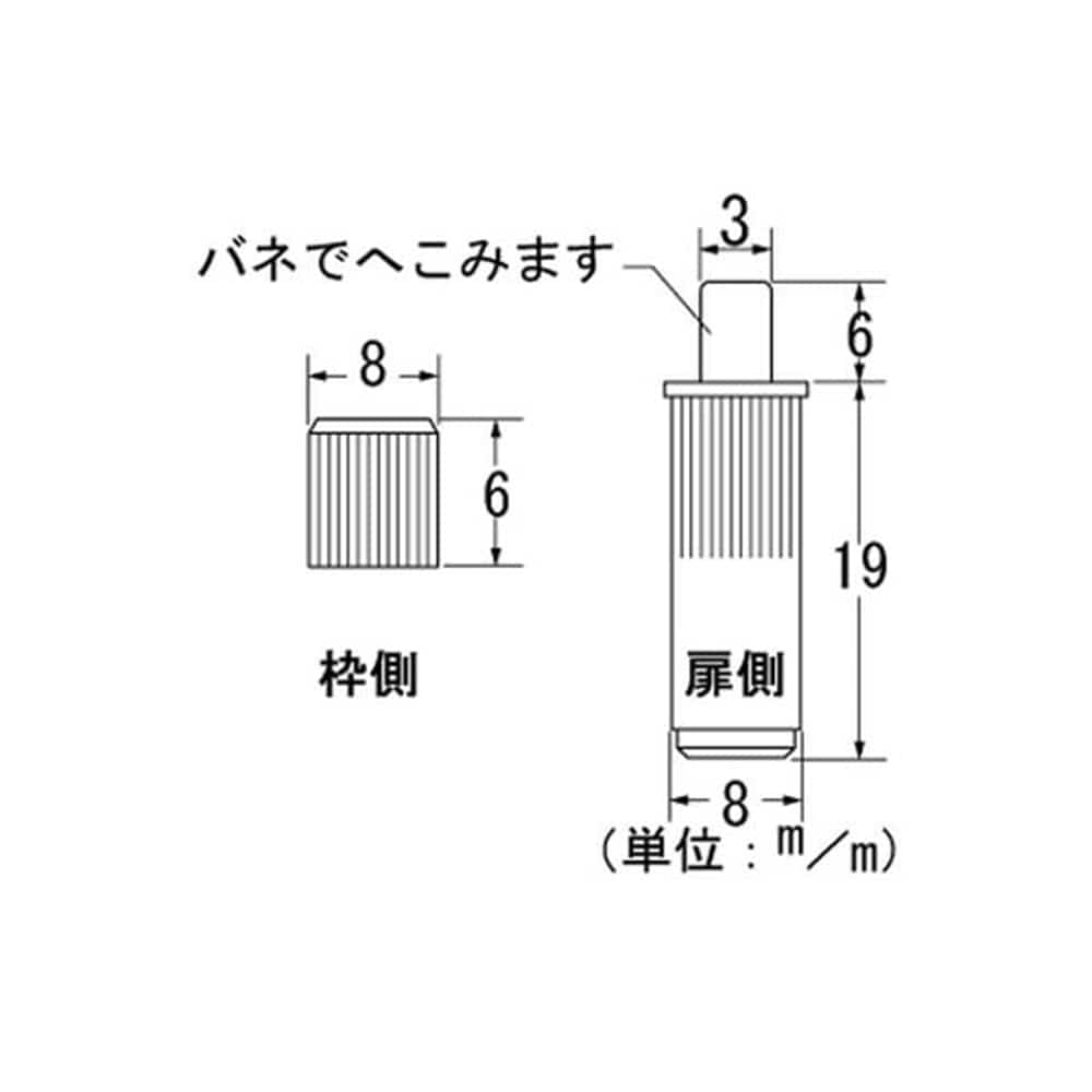 Z-970 回転ピン  8mm (バネ式)