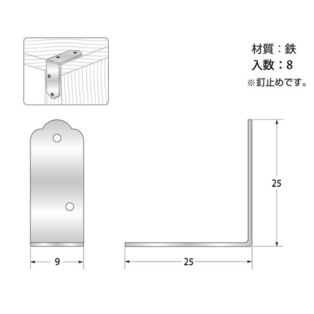 Q-005 ユニクロ金折 25mm