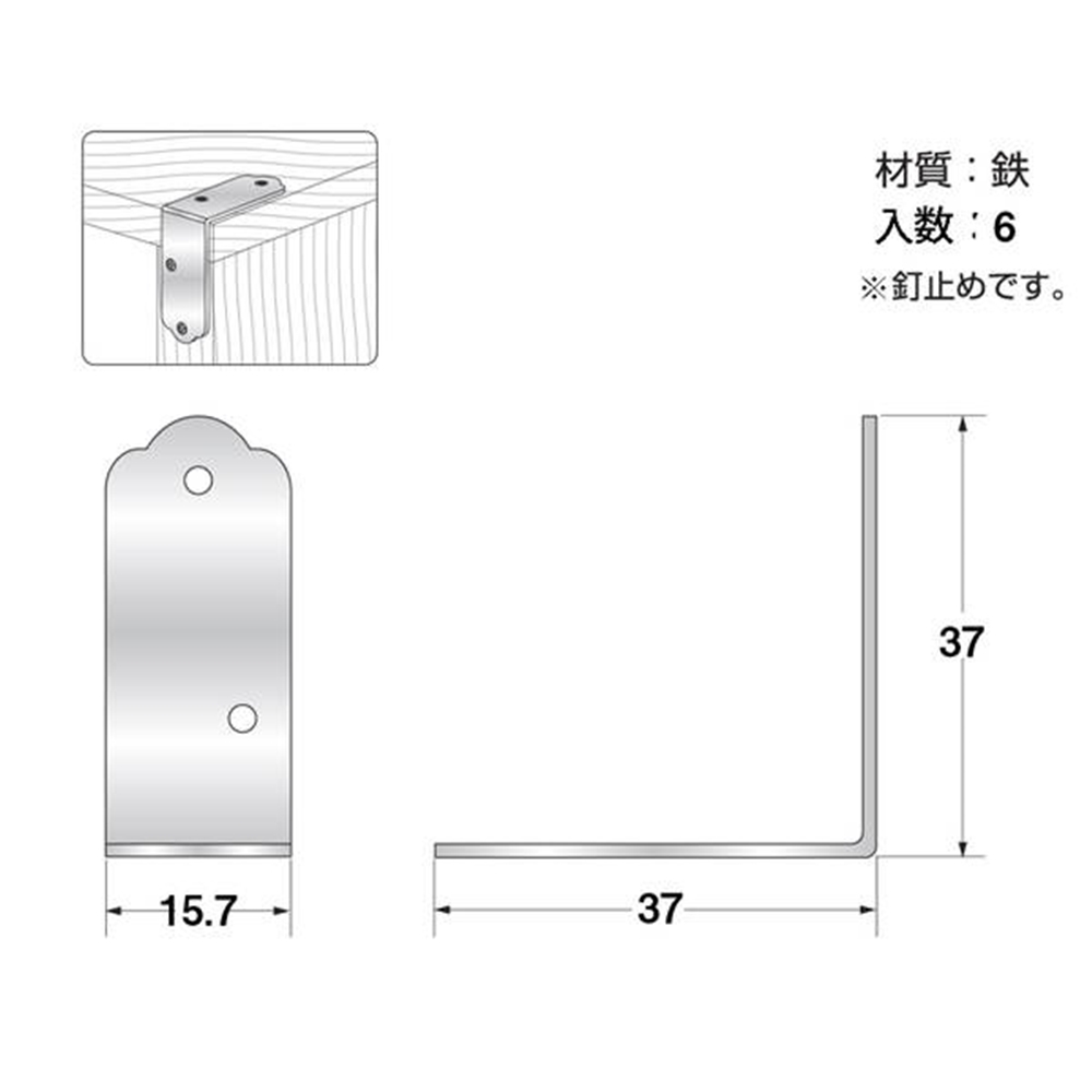 Q-006 ユニクロ金折 36mm