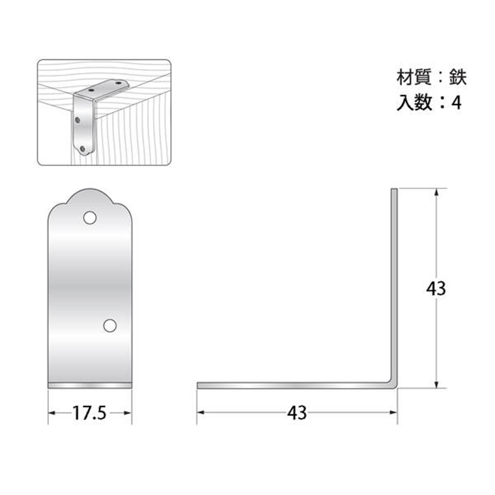 Q-007 ユニクロ金折 40mm