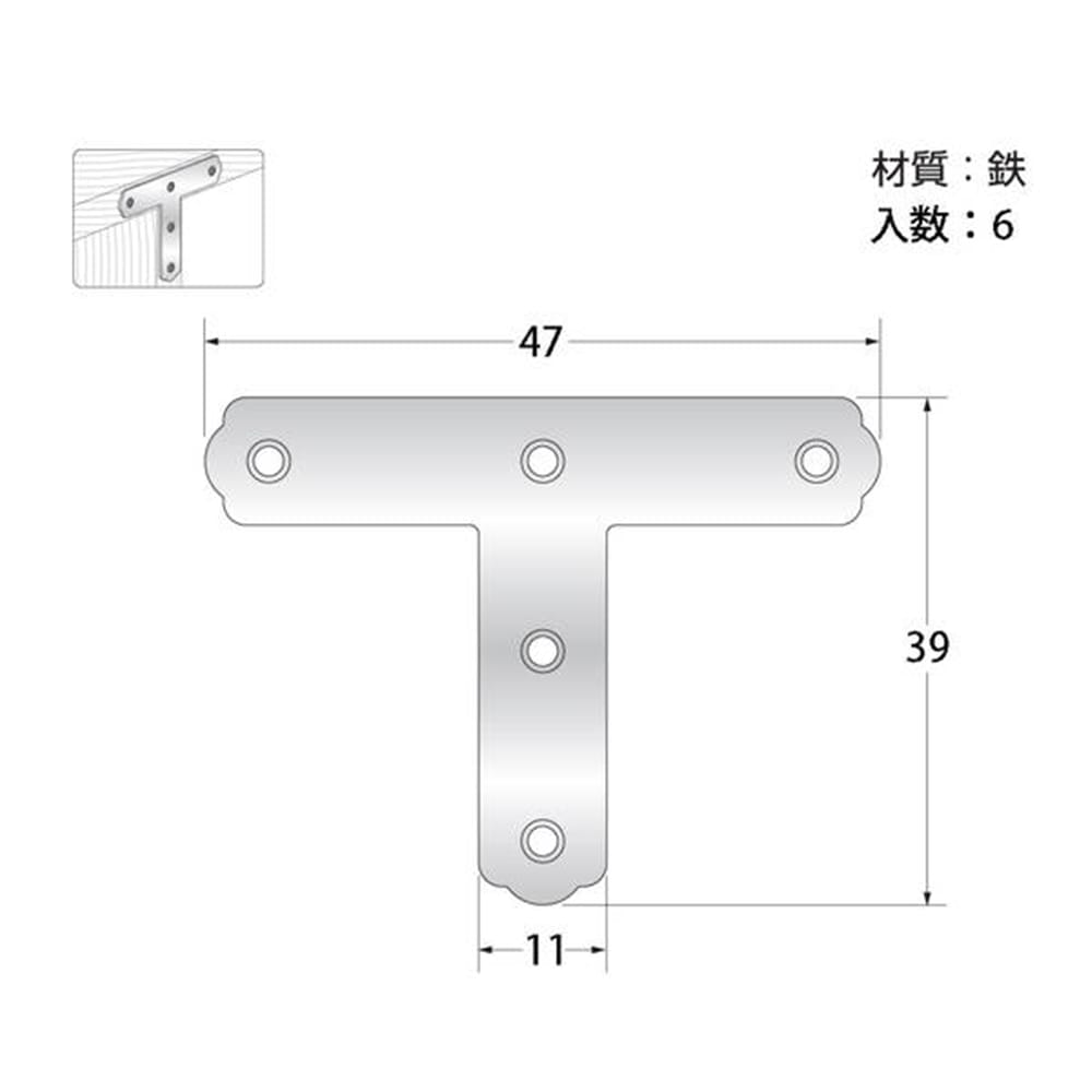 Q-009 ユニクロT型 40mm