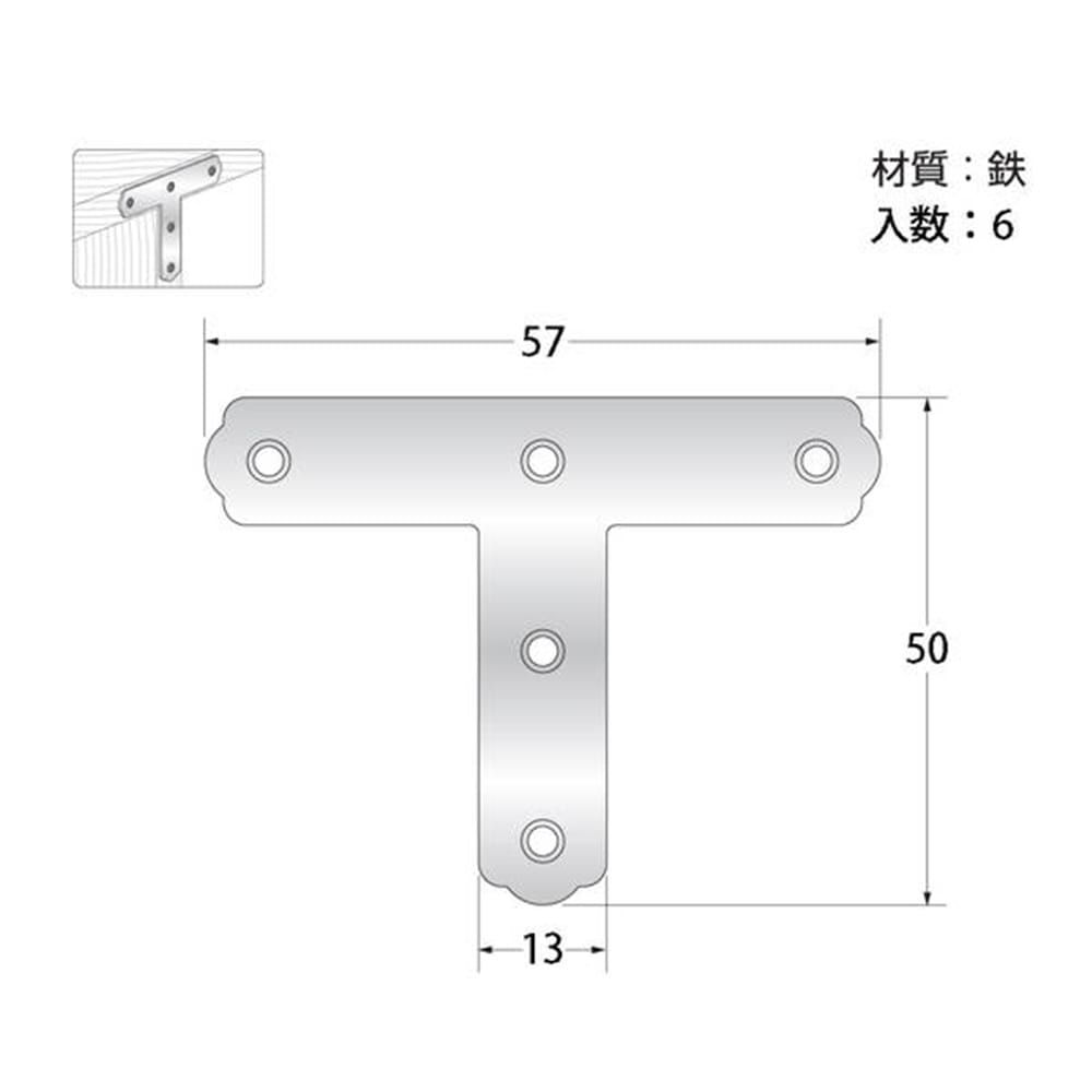 Q-010 ユニクロT型 55mm