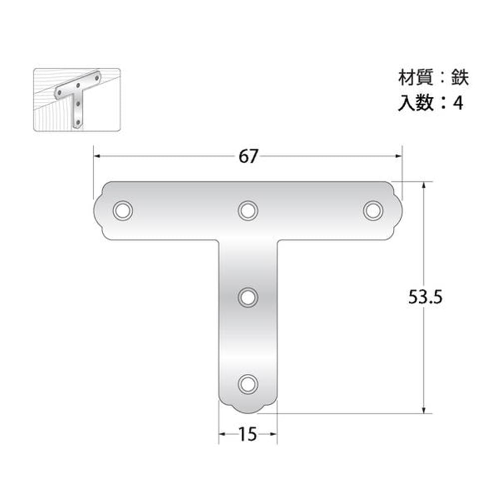 Q-011 ユニクロT型 65mm