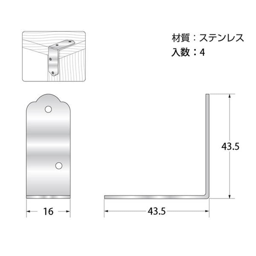 Q-030 ステンレス金折 43mm