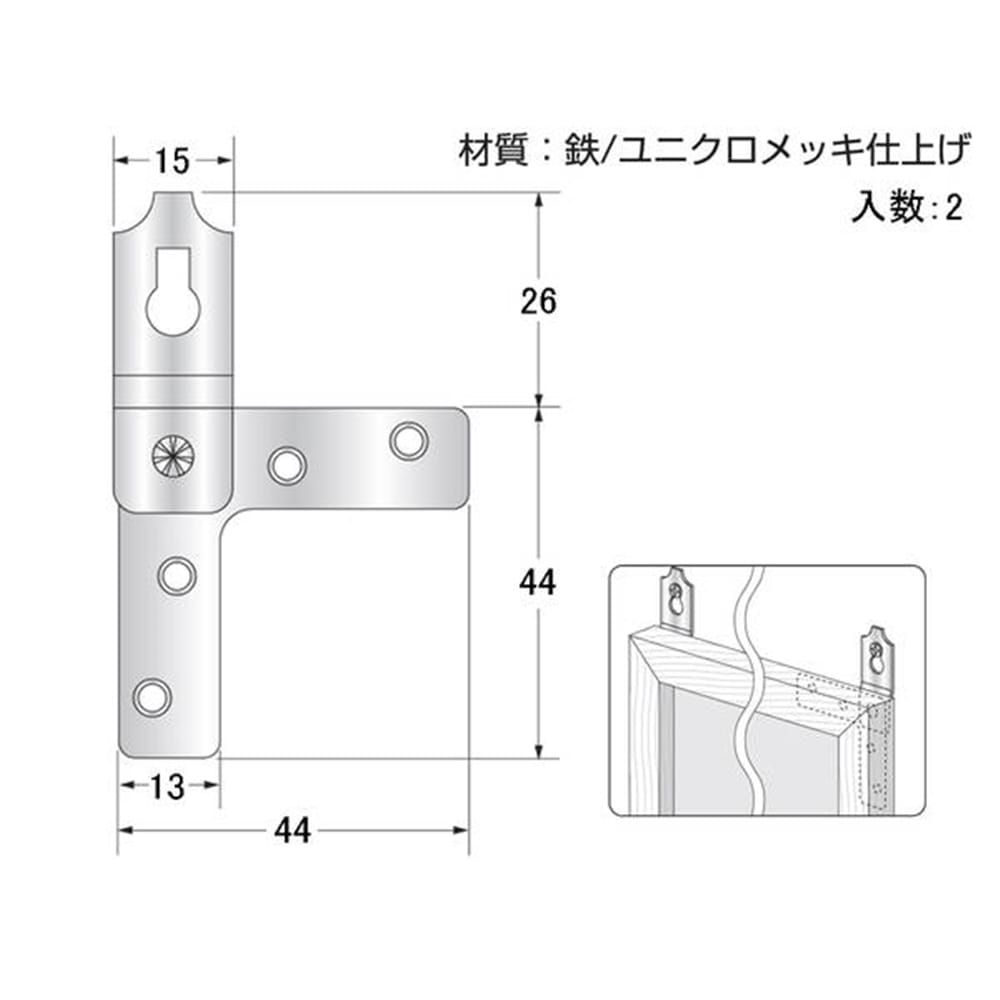 Q-042 吊戸金具( ユニクロ)