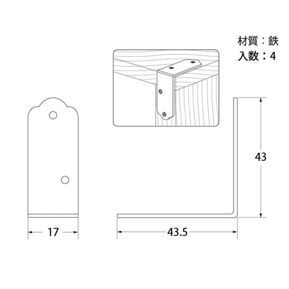QY075 カラ-金折 45mm白色