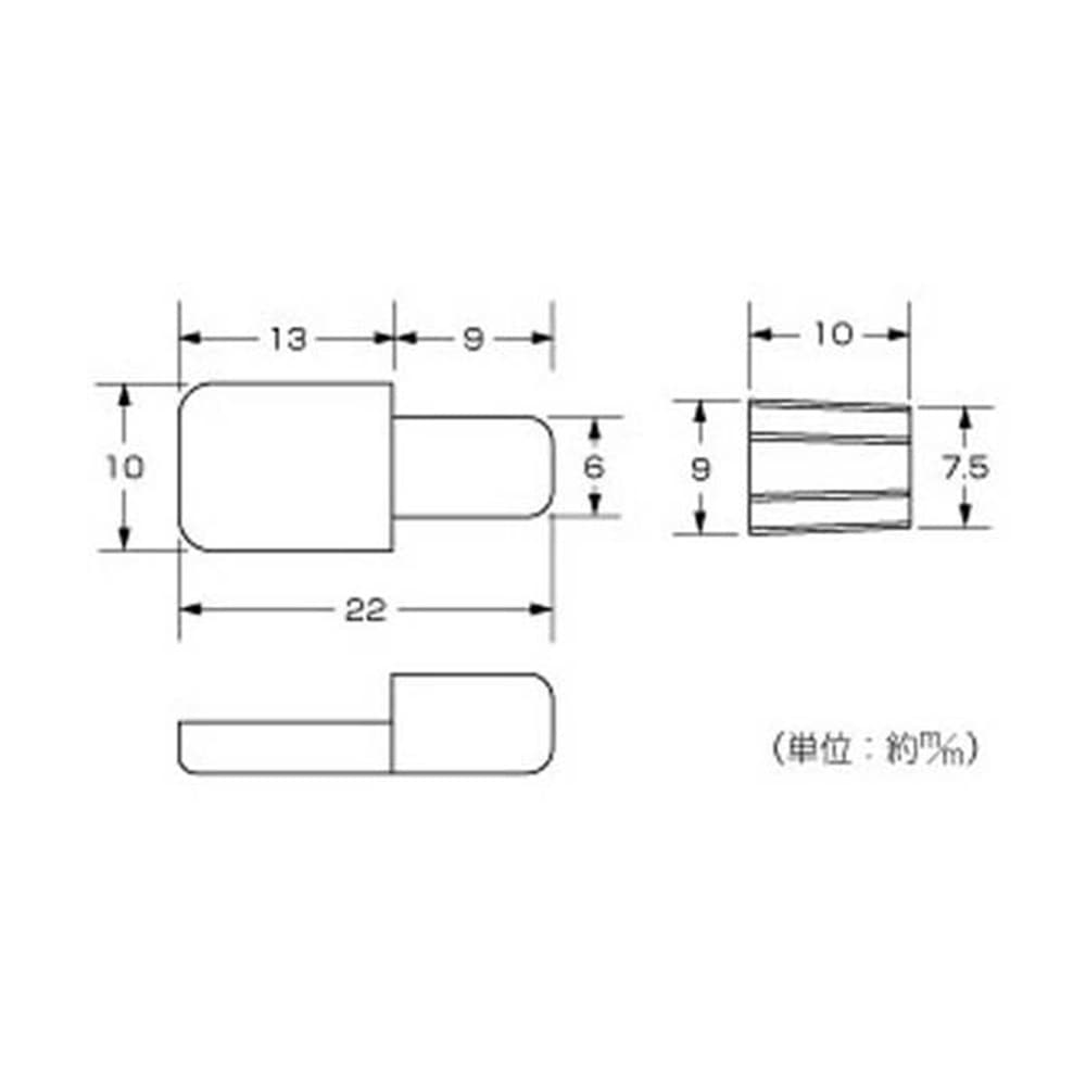 Z-169 ダボ棚受 9mm(平受) 8個入