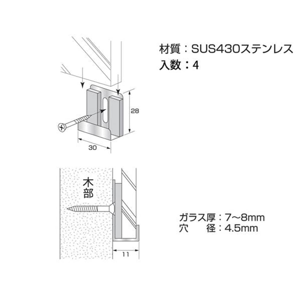 Z-181 二重鏡止 (ステン): 住宅設備・電設・水道用品|ホームセンターコーナンの通販サイト