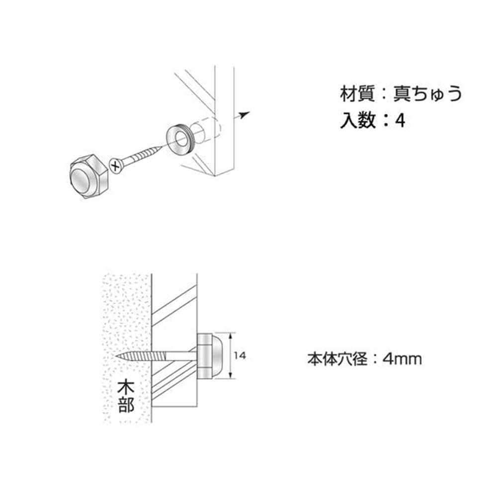 Z-186 六角鏡止メ