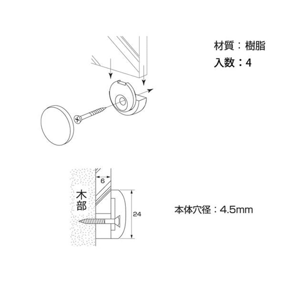 Z-187 PC鏡止メ