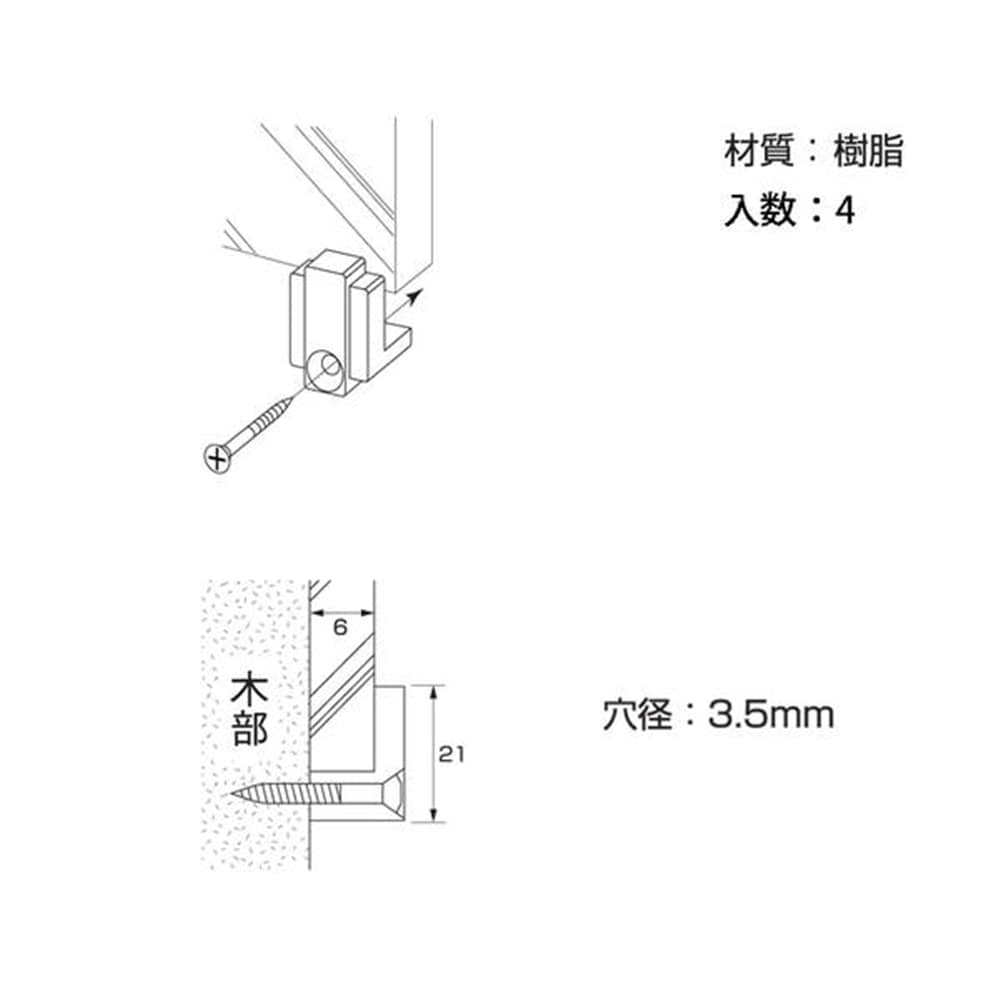 Z-188 PC鏡受ケ