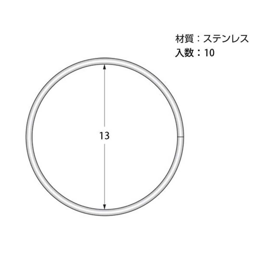 ZY211 ステン二重リング 13mm