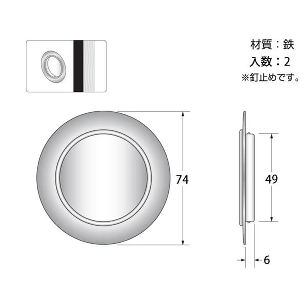 Hf486 襖引手 50mm 蛇ノ目丸 木材 建材 金物 ホームセンターコーナンの通販サイト Hf486 襖引手 50mm 蛇ノ目丸 木材 建材 金物 ホームセンターコーナンの通販サイト