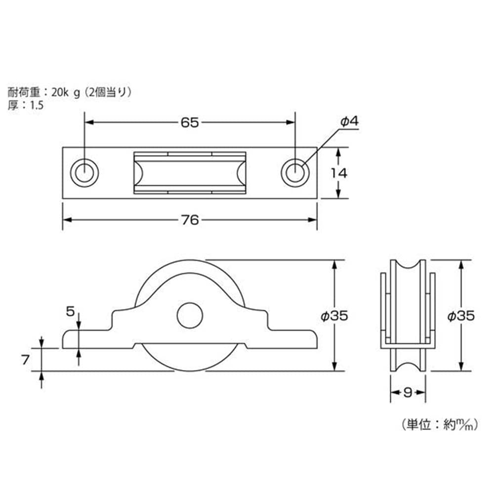 72593 LP戸車 ステン枠36mm丸