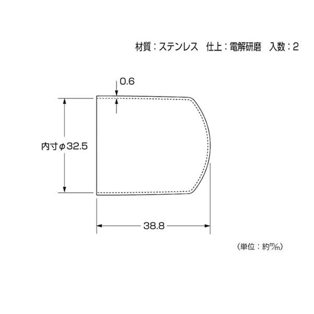 72853 ステンレスロングキャップ 32mm