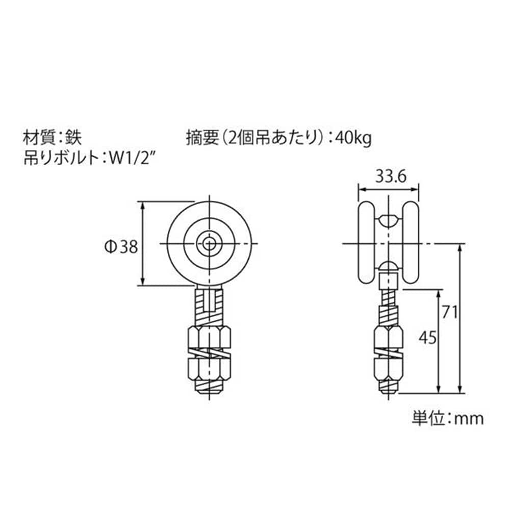 ハンガーレール用 ♯2単車