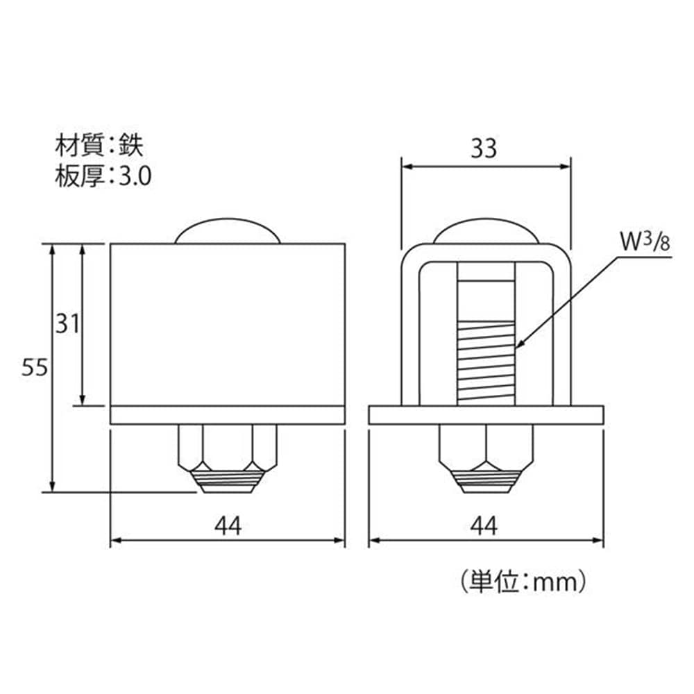 ハンガーレール用 ♯3中央戸当