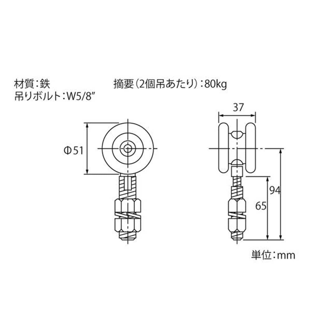 ハンガーレール用 ♯3単車