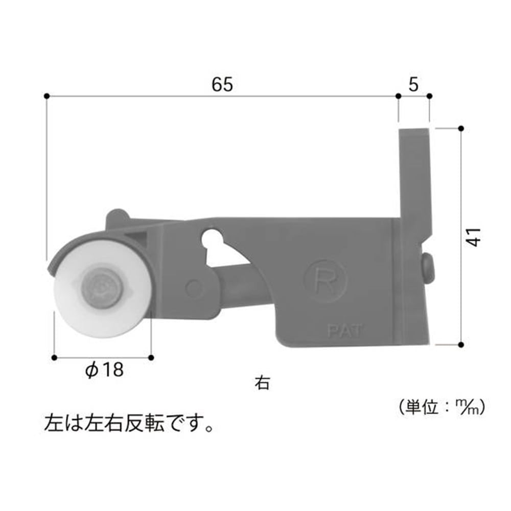 網戸用戸車 共栄用 偏芯タイプ