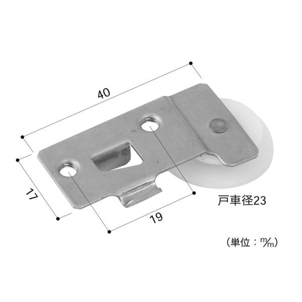 網戸用戸車 三協用 3K876