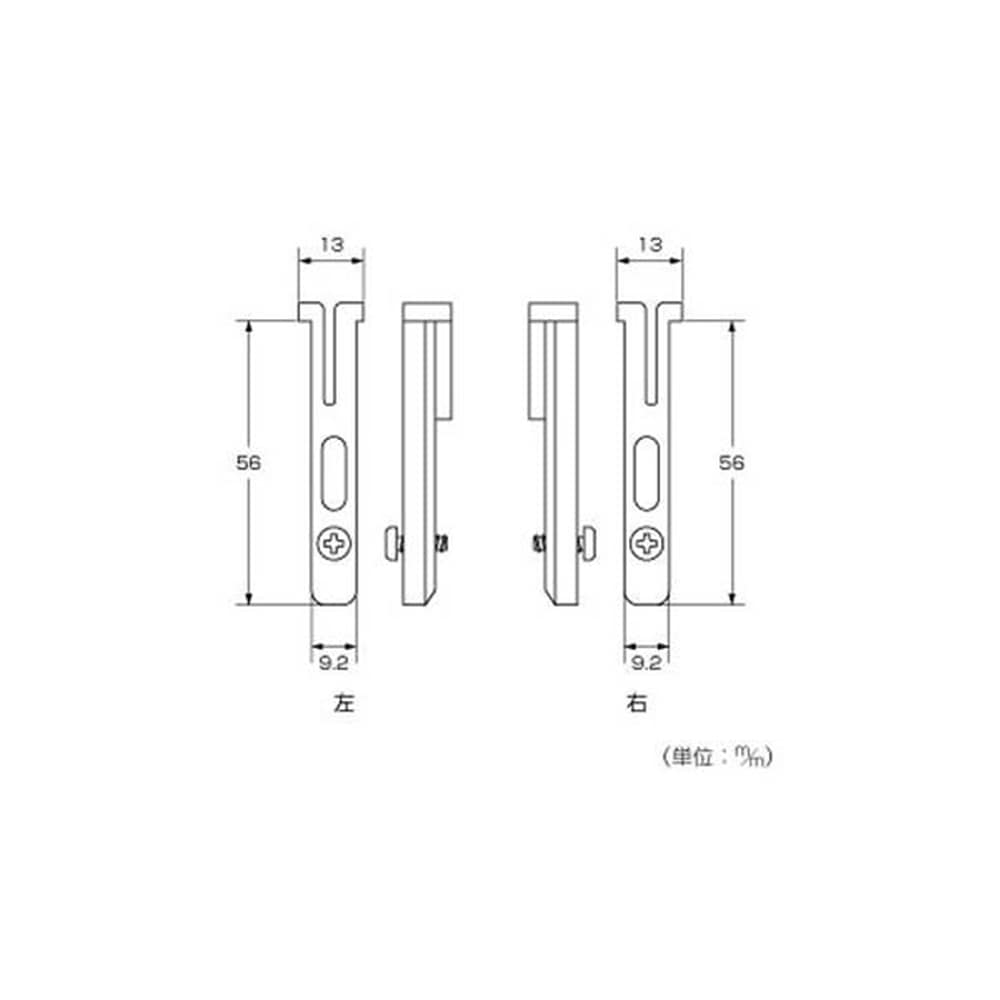 網戸用振レ止トステム左右 TPM15RL