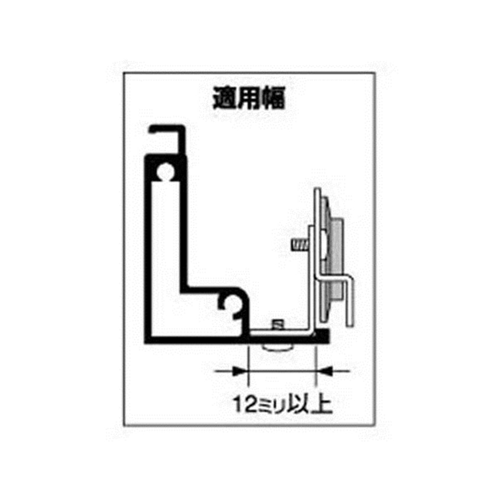 網戸用取替戸車 3N-A型