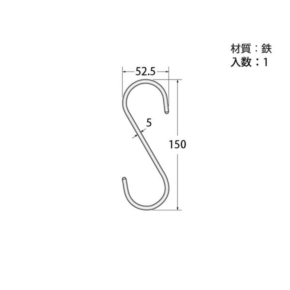 EH-257 クロームSフック5x150