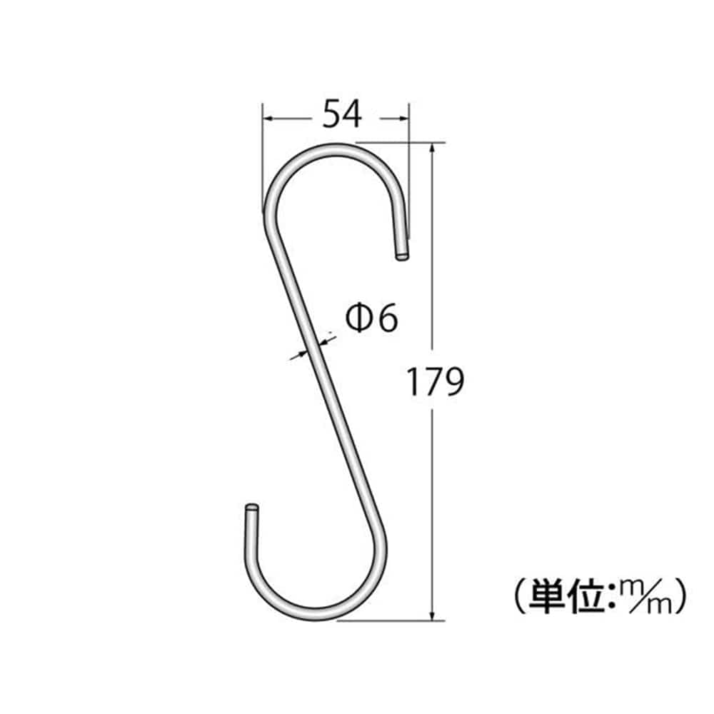 EH-260黒クロームSフック6x180