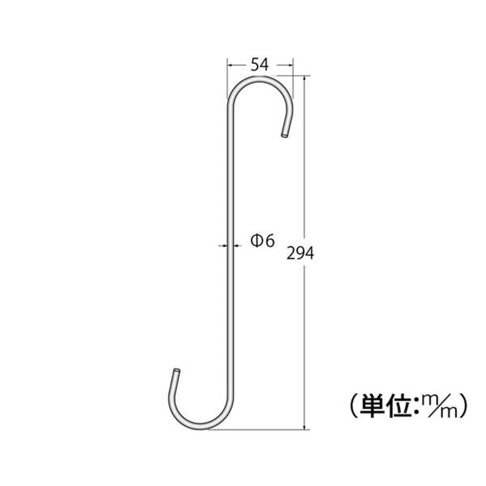 EH-262黒クロームSフック6x300