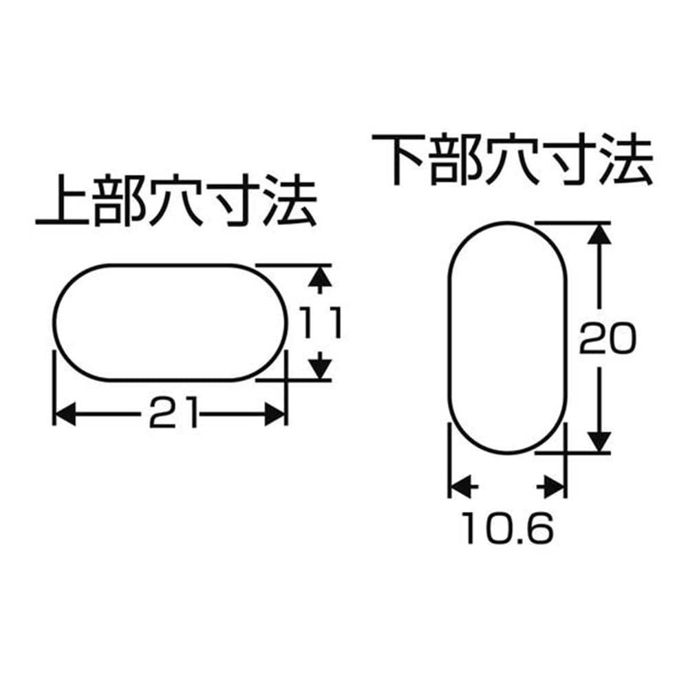 アルミ物干金具 380ミリ ホワイト