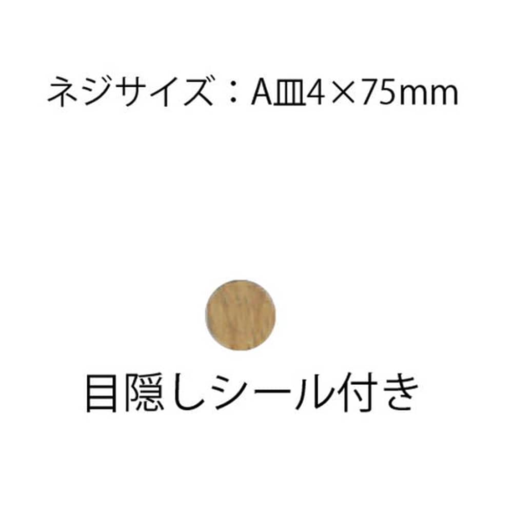 97049 ベースプレート用固定ネジ10本入 ライトオーク