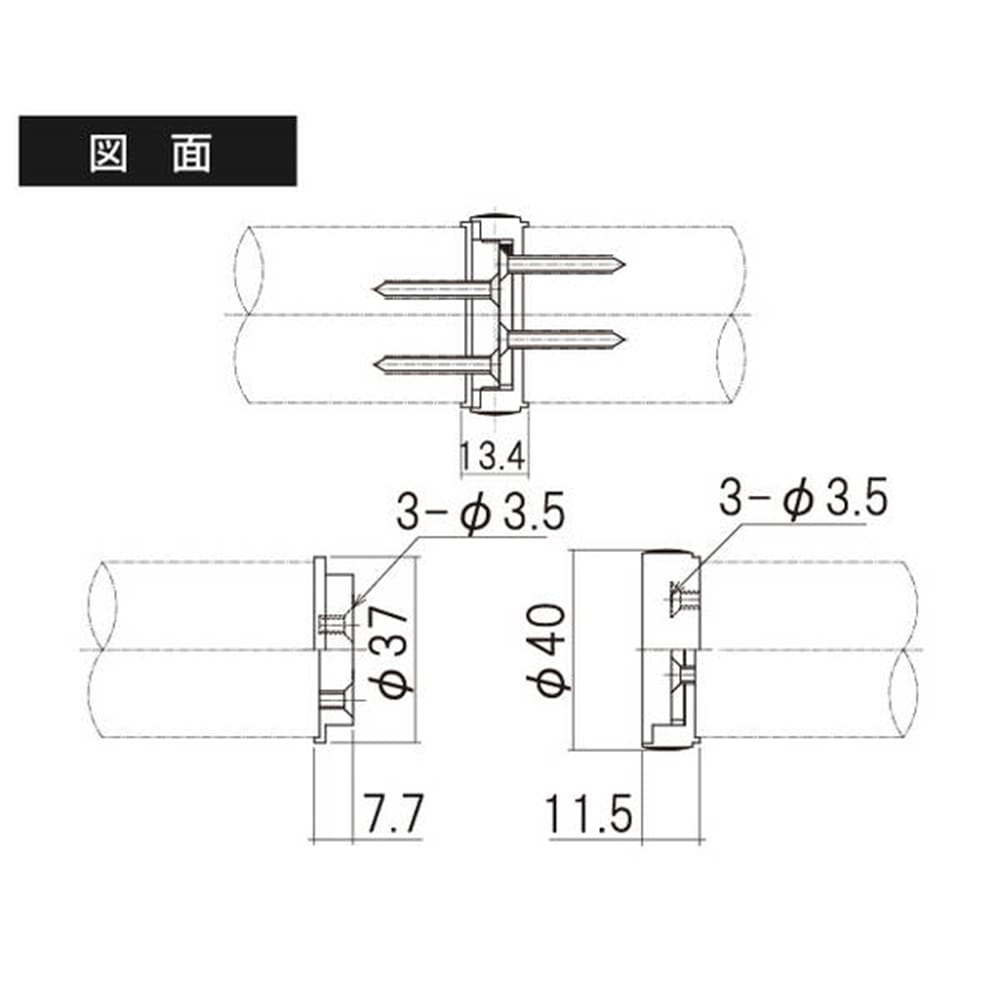 97073 接続ジョイント脱着タイプ シルバー