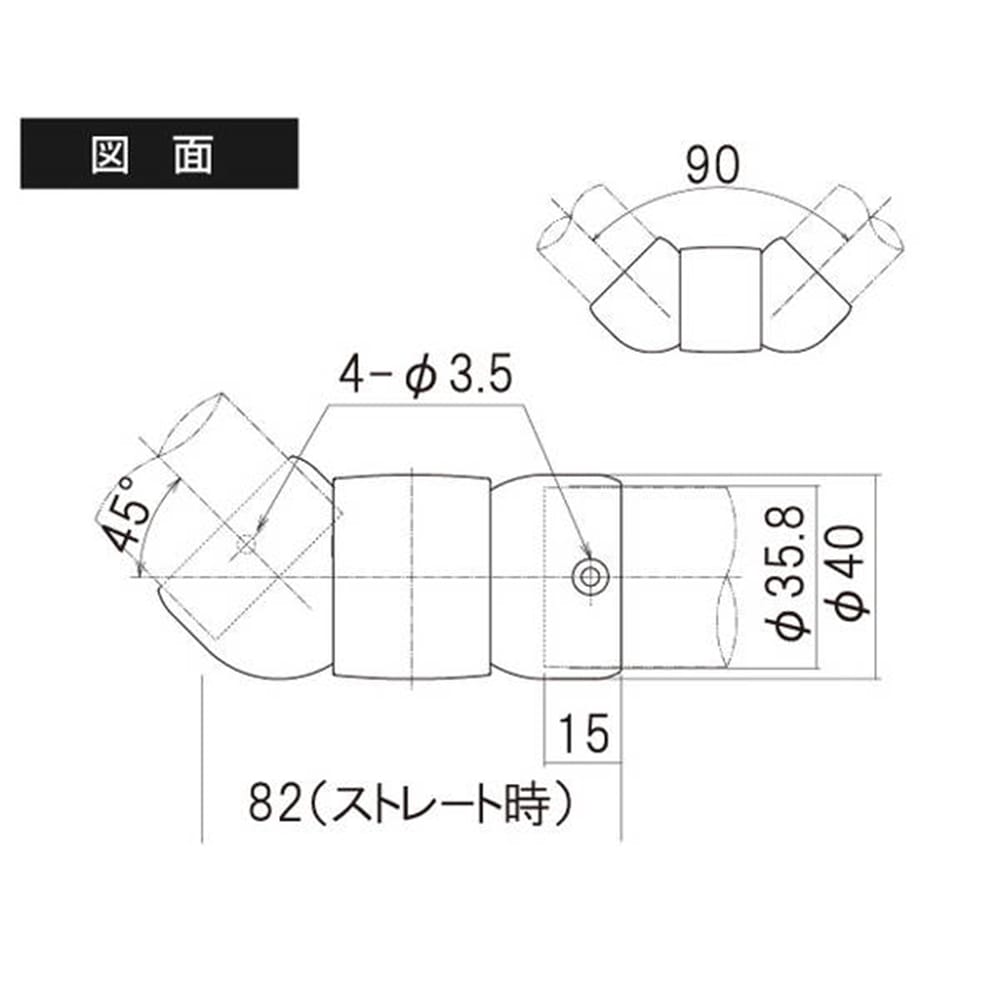 97092 フレキシブルジョイント クローム