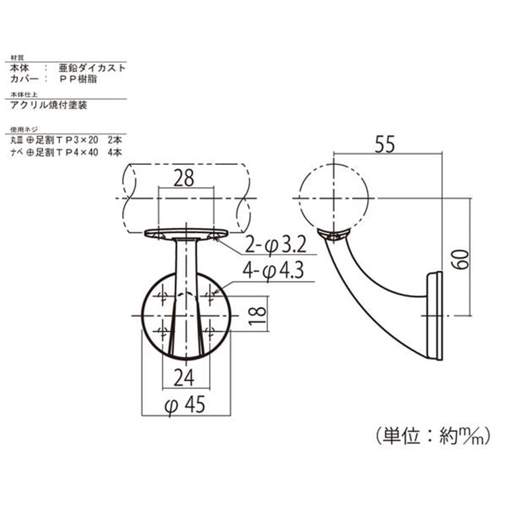 FD-K35-SS ファイン 壁付ブラケット シルバー