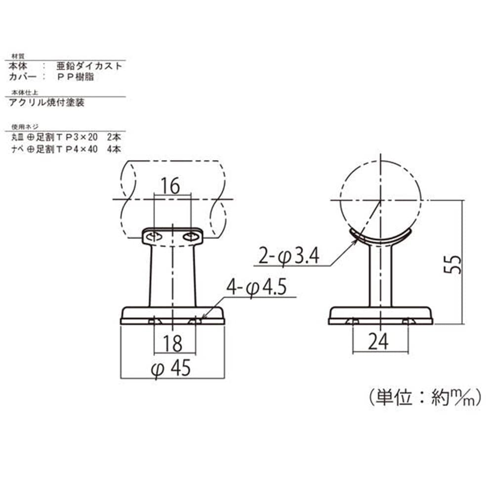 FD-T35-SS ファイン 直付ブラケット シルバー