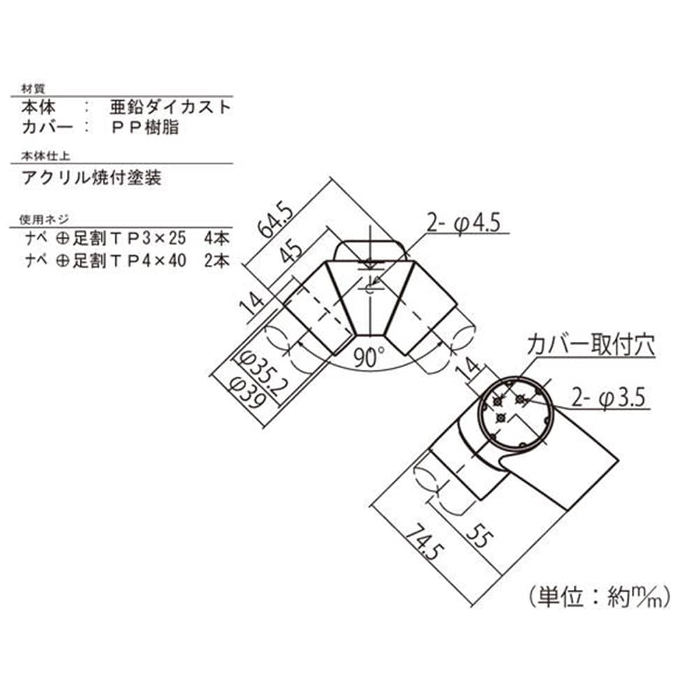 FD-C35-GG ファイン コーナーブラケット ゴールド