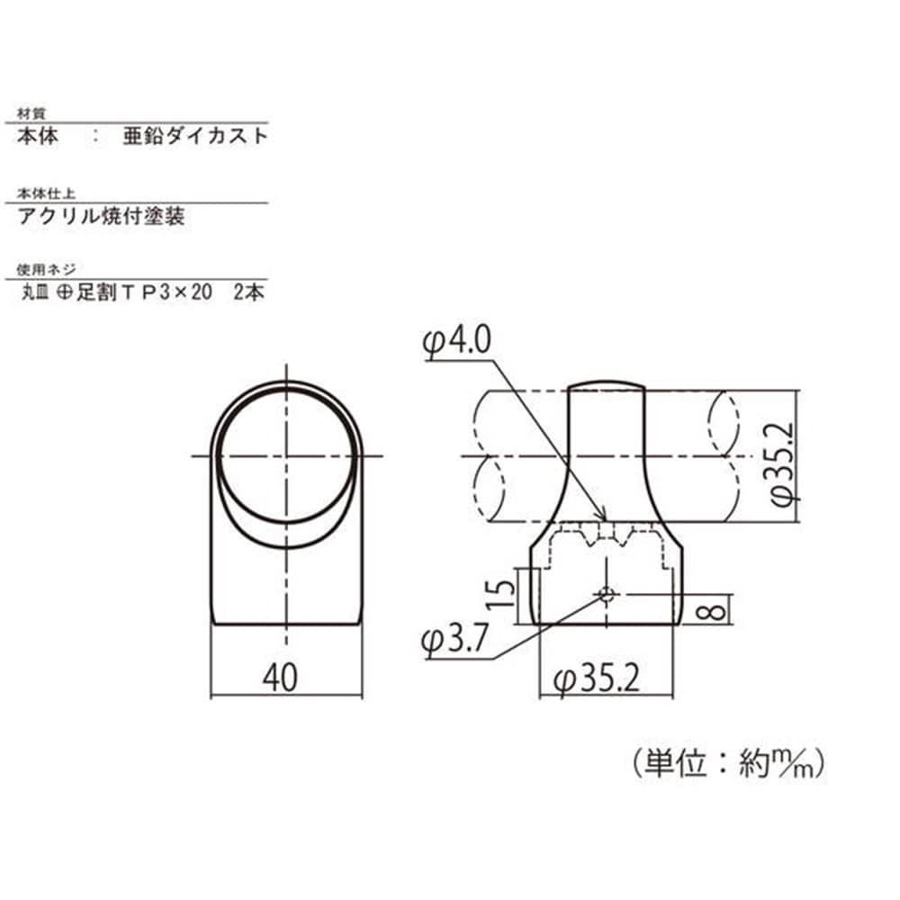 FD-CJ35-SS ファイン T型ジョイント シルバー