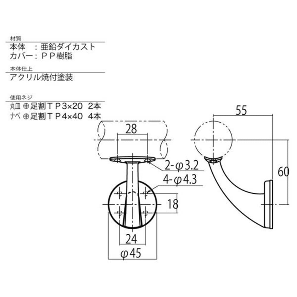 FD-K35-SS ファイン壁付ブラケット シルバー 箱売4P