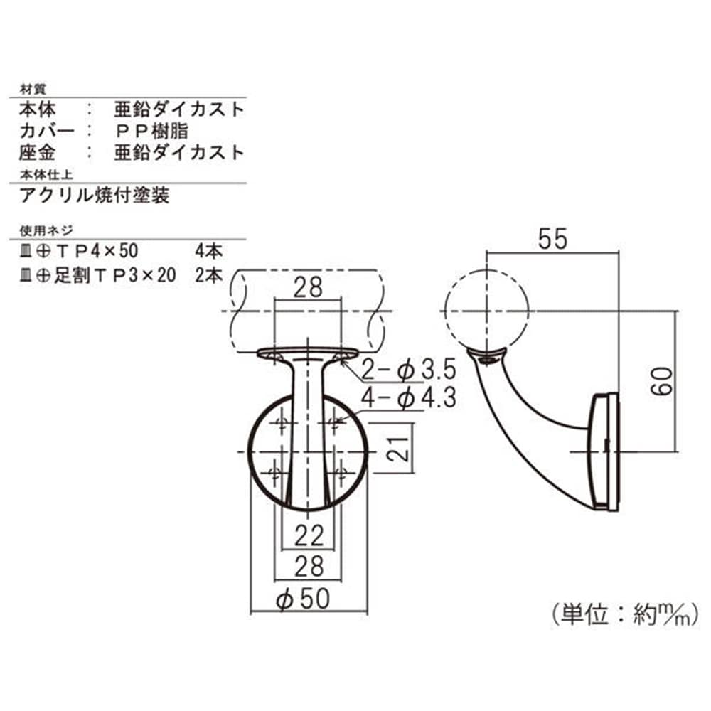 97140 壁付ブラケット脱着タイプ シルバー 4個入リ