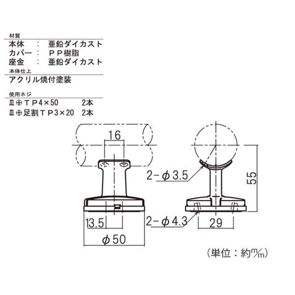 97142 直付ブラケット脱着タイプ シルバー 4個入リ