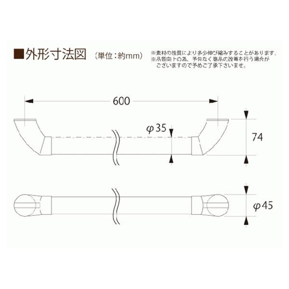 97264 縦横兼用手摺 ディンプル 600mm