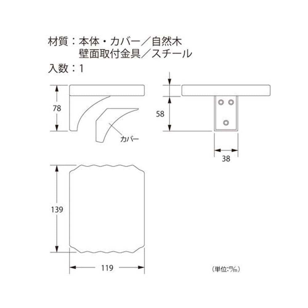 お助けぼー　手ノ平 ライト