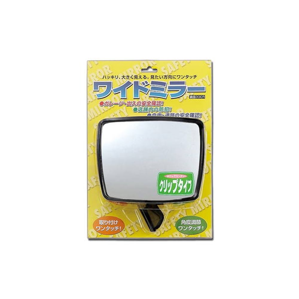 正規品販売！ 光 ガレージミラーGM-224角型200×240mm discoversvg.com