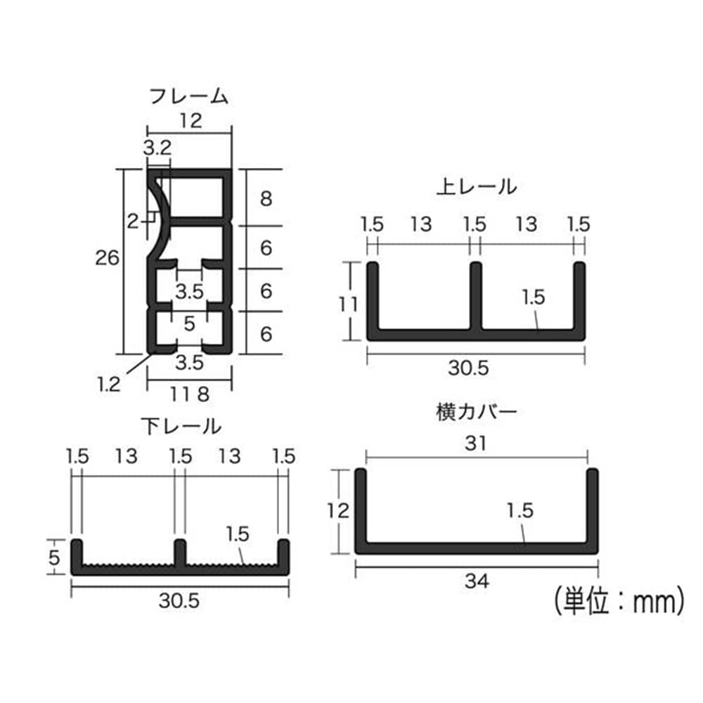 光（Hikari）　ＰＴＢ－Ｂ　小窓用Ｂセット　ブラウン 小窓用Ｂセット　ブラウン