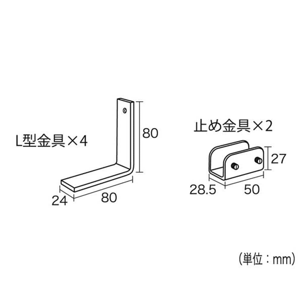 光（Hikari）　ＰＴＳ－８０　パーテーション用スタンド白　８０×８０×２５ｍｍ 80Ｘ80ｍｍ　白