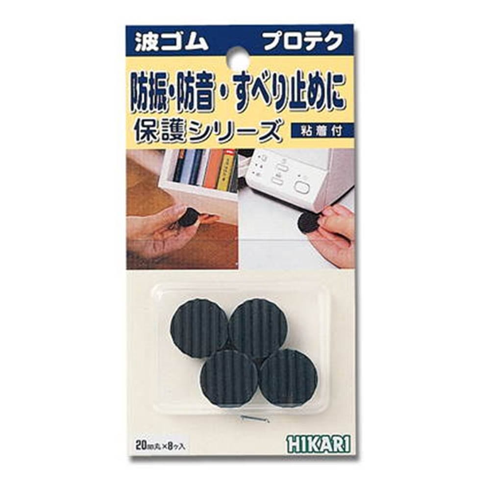 光（Hikari）　ＷＲ２０３－１　波ゴム黒　３×２０ｍｍ　丸 3Ｘ20mm丸