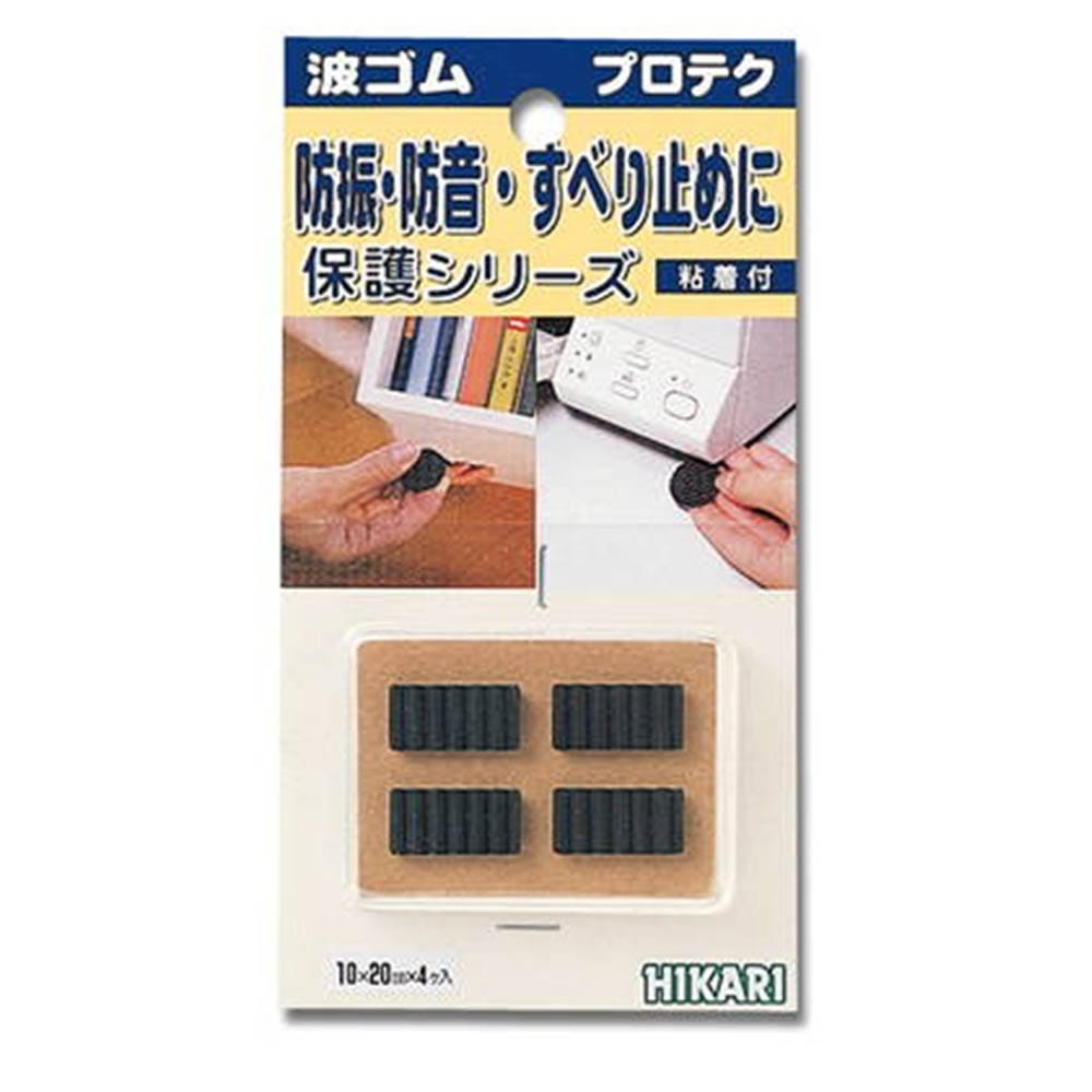 光（Hikari）　ＷＲ２３１－１　波ゴム黒　３×１０×２０ｍｍ 3Ｘ10Ｘ20mm